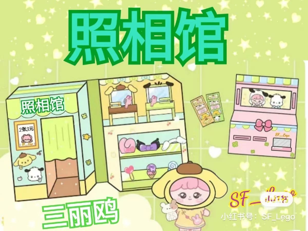 Самодельный Cut-Free Тихая книга DIY Sanrio Egg Party Упражнение Детские руки-на способности Девушки в наличии