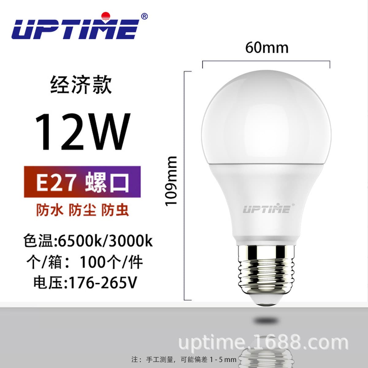 Оптовая Продажа с фабрики Светодиодная лампа E27 большая винтовая энергосберегающая лампа супер яркая без стробоскопической...