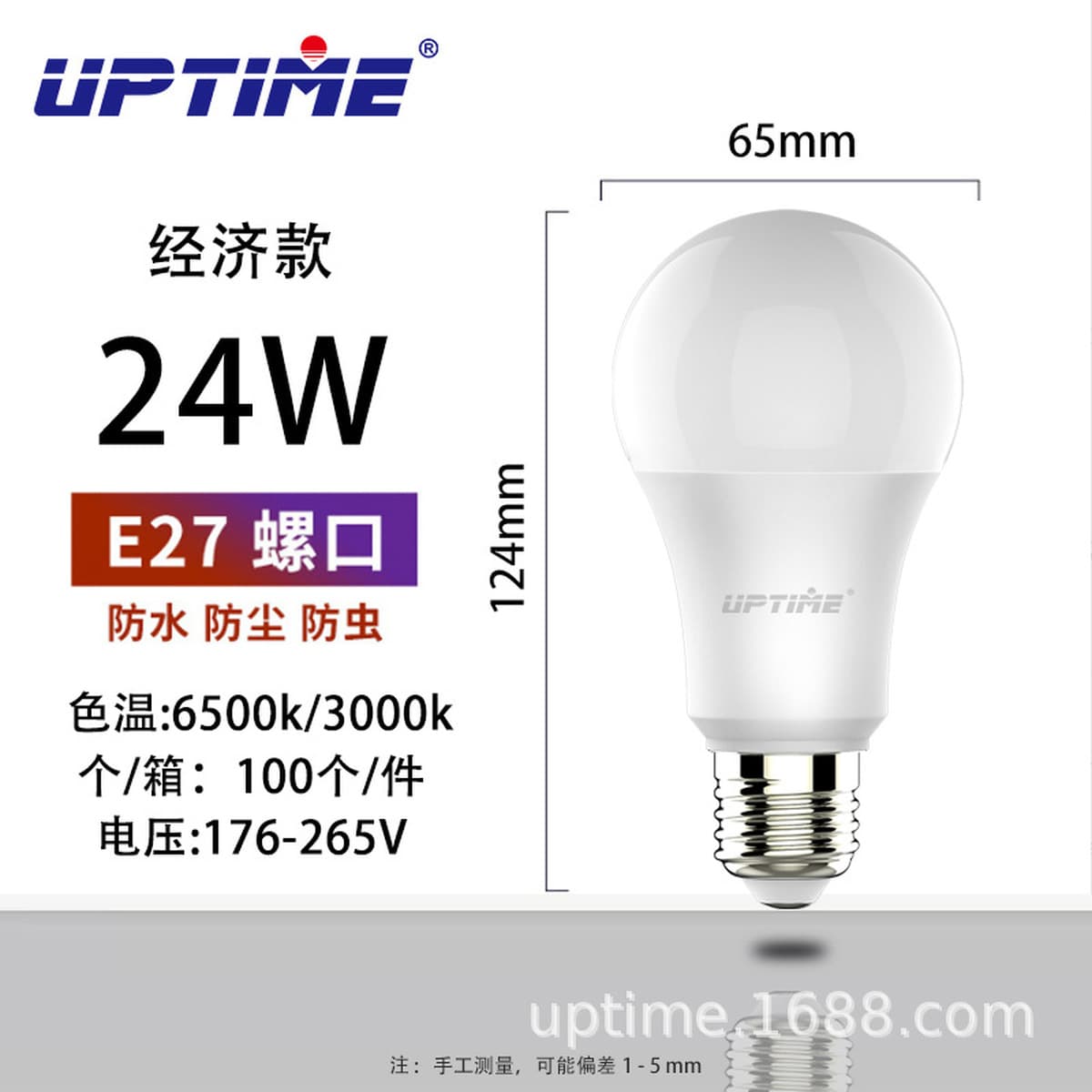 Оптовая Продажа с фабрики Светодиодная лампа E27 большая винтовая энергосберегающая лампа супер яркая без стробоскопической...