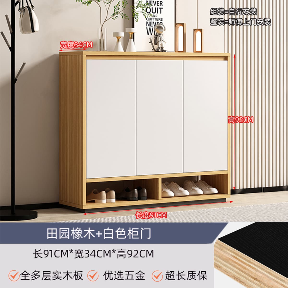 Многоярусный шкаф для обуви из массива дерева для прихожей, со встроенной перегородкой, новая модель 2026 года, большой...