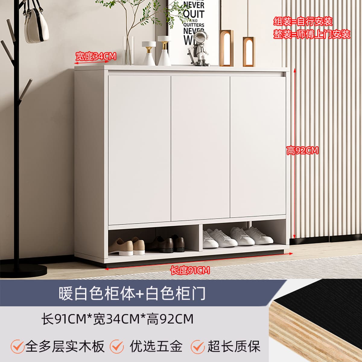 Многоярусный шкаф для обуви из массива дерева для прихожей, со встроенной перегородкой, новая модель 2026 года, большой...