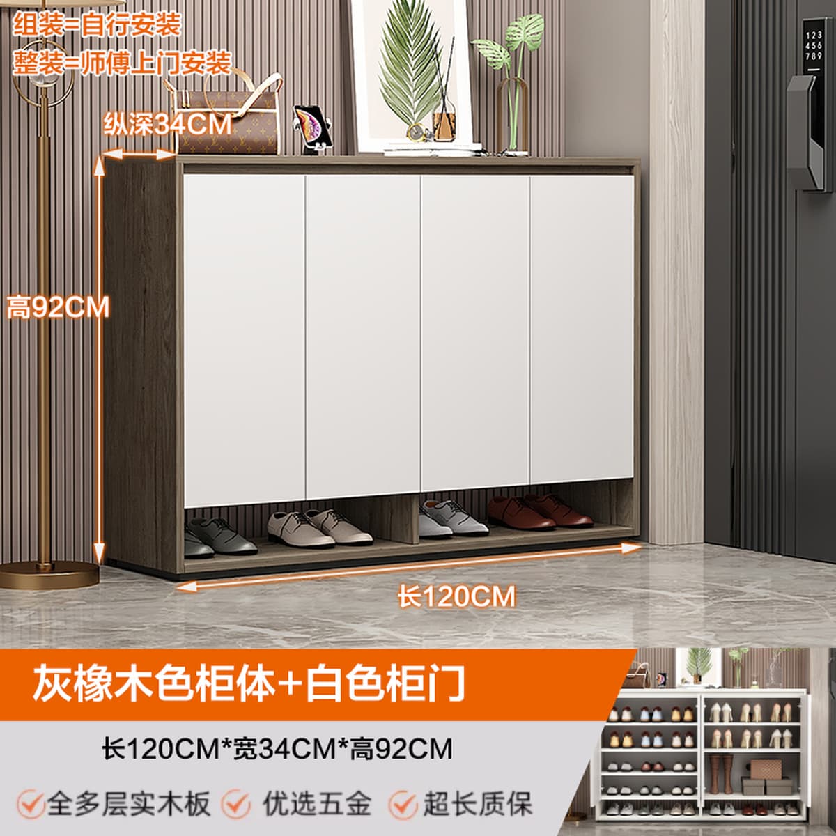 Многоярусный шкаф для обуви из массива дерева для прихожей, со встроенной перегородкой, новая модель 2026 года, большой...