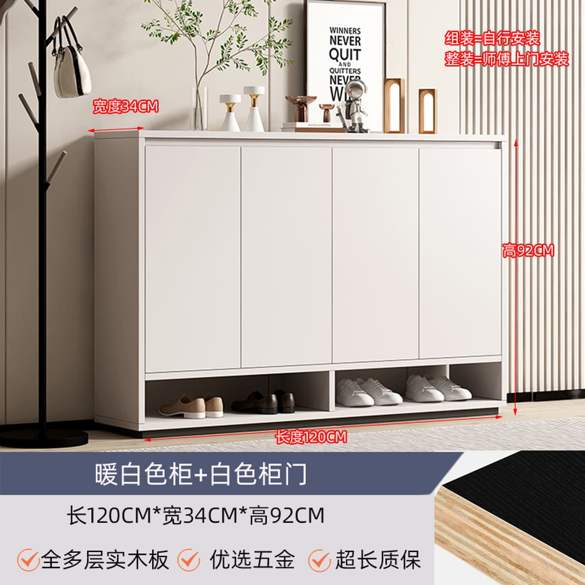 Многоярусный шкаф для обуви из массива дерева для прихожей, со встроенной перегородкой, новая модель 2026 года, большой...