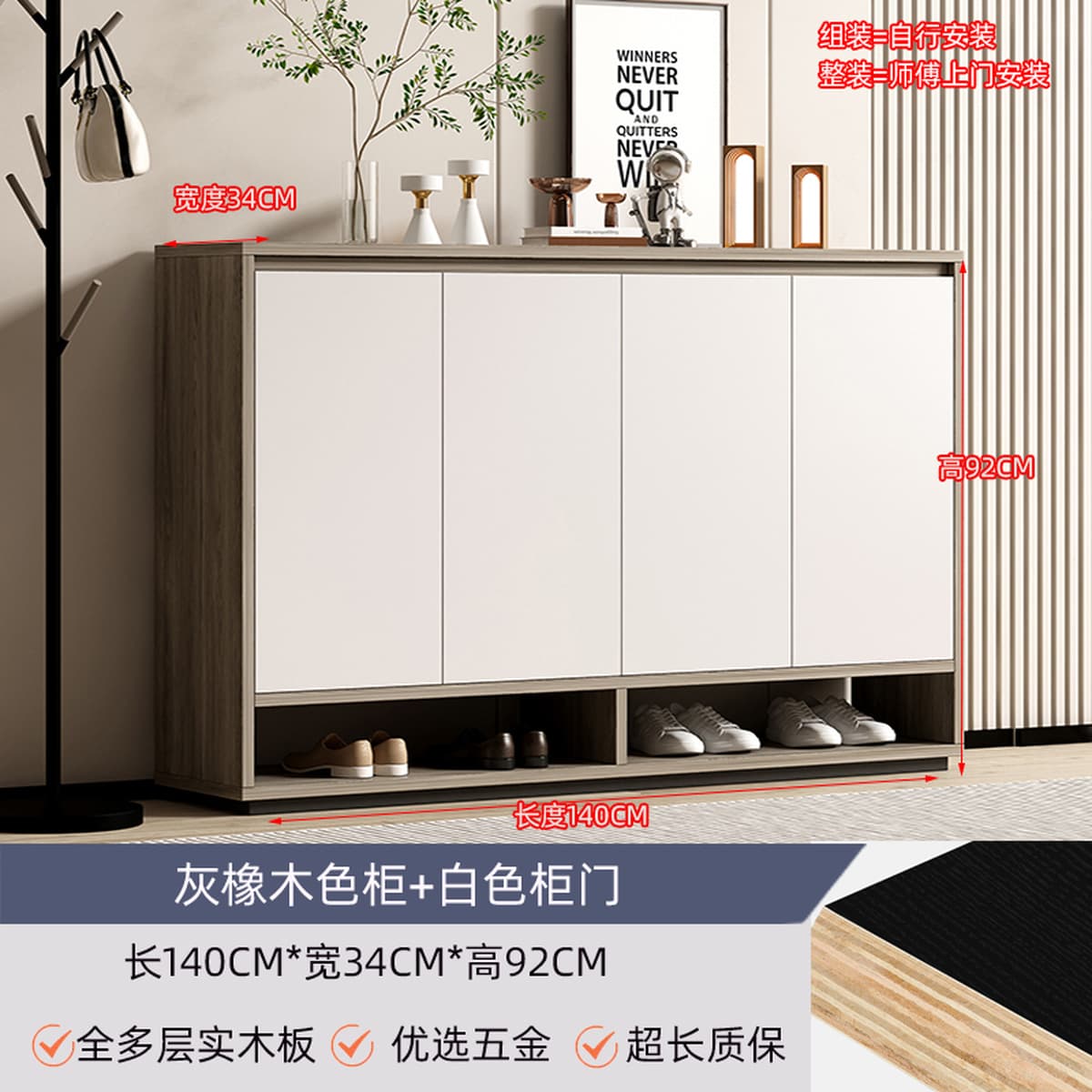 Многоярусный шкаф для обуви из массива дерева для прихожей, со встроенной перегородкой, новая модель 2026 года, большой...