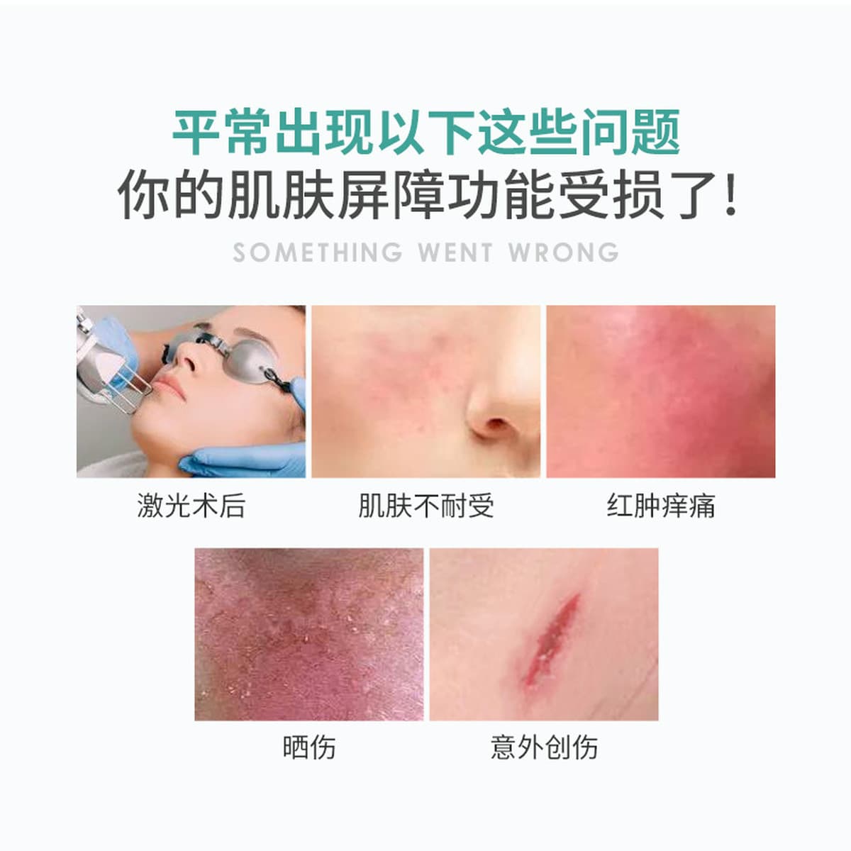 Красная линия красной крови салона красоты успокаивает сыворотку с полиолигопептидной чувствительной мышечной...