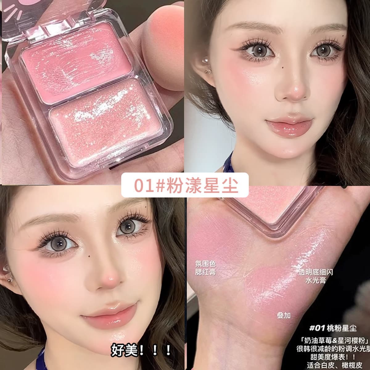 Увлажняющий крем-хайлайтер для лица цвета инжира, многофункциональный, для повседневного использования, для...