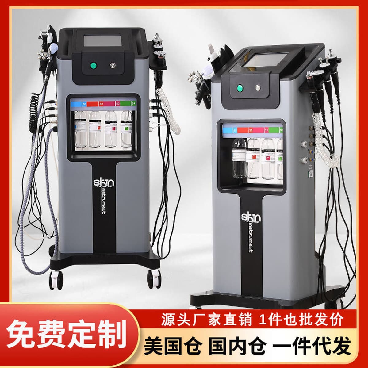 Многофункциональный косметический аппарат 10-в-1 «Черная жемчужина» с крупными и мелкими пузырьками, металлическая ручка,...