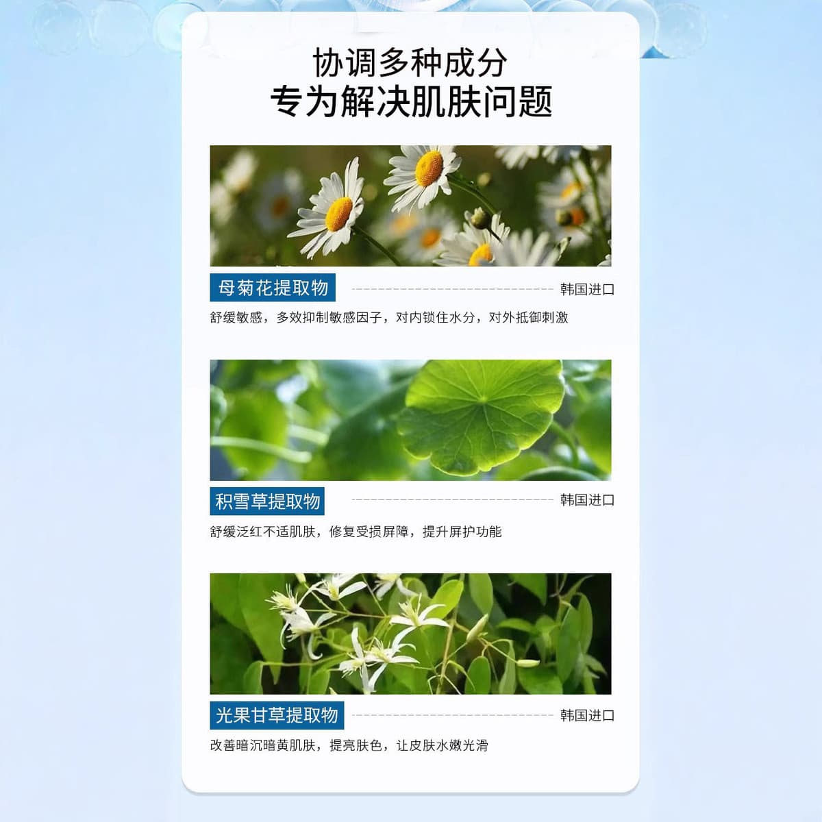 Набор специальных средств для ухода за кожей в салонах красоты: восстанавливает барьер, успокаивает чувствительность,...