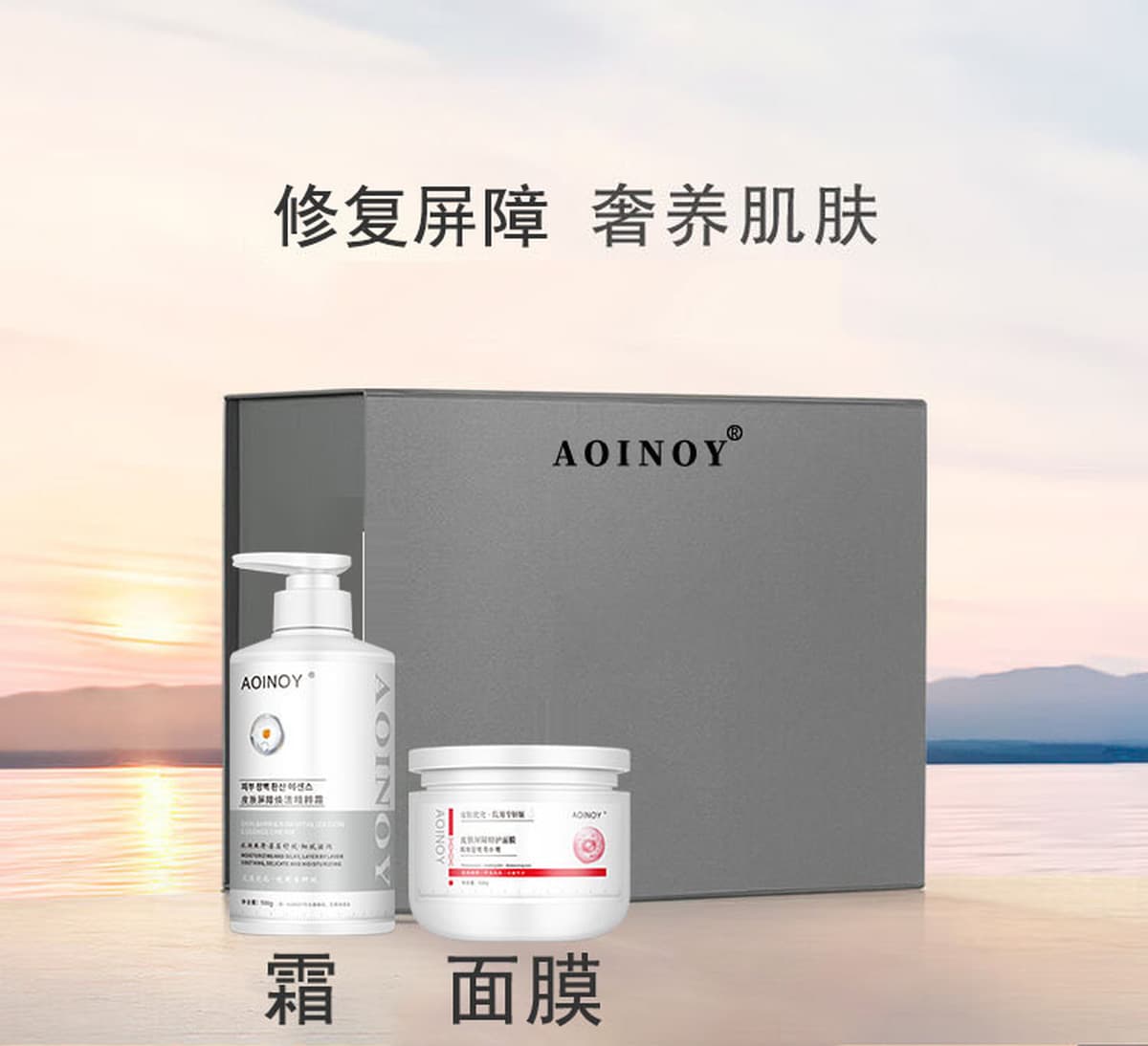 Набор специальных средств для ухода за кожей в салонах красоты: восстанавливает барьер, успокаивает чувствительность,...