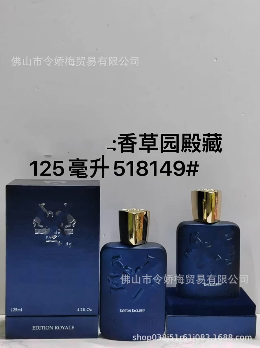 Трансграничные духи perfume Delina роса Розы Фанна де Линтон Кассири Коллекция духов Пегаса