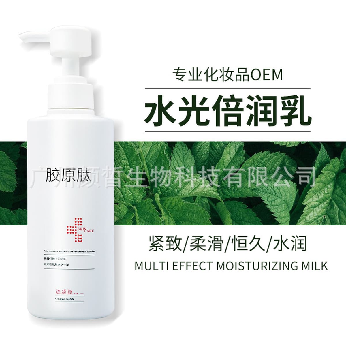 Салон красоты Профессиональная больница большая бутылка моющего средства для лица, водяная сыворотка, крем для лица,...