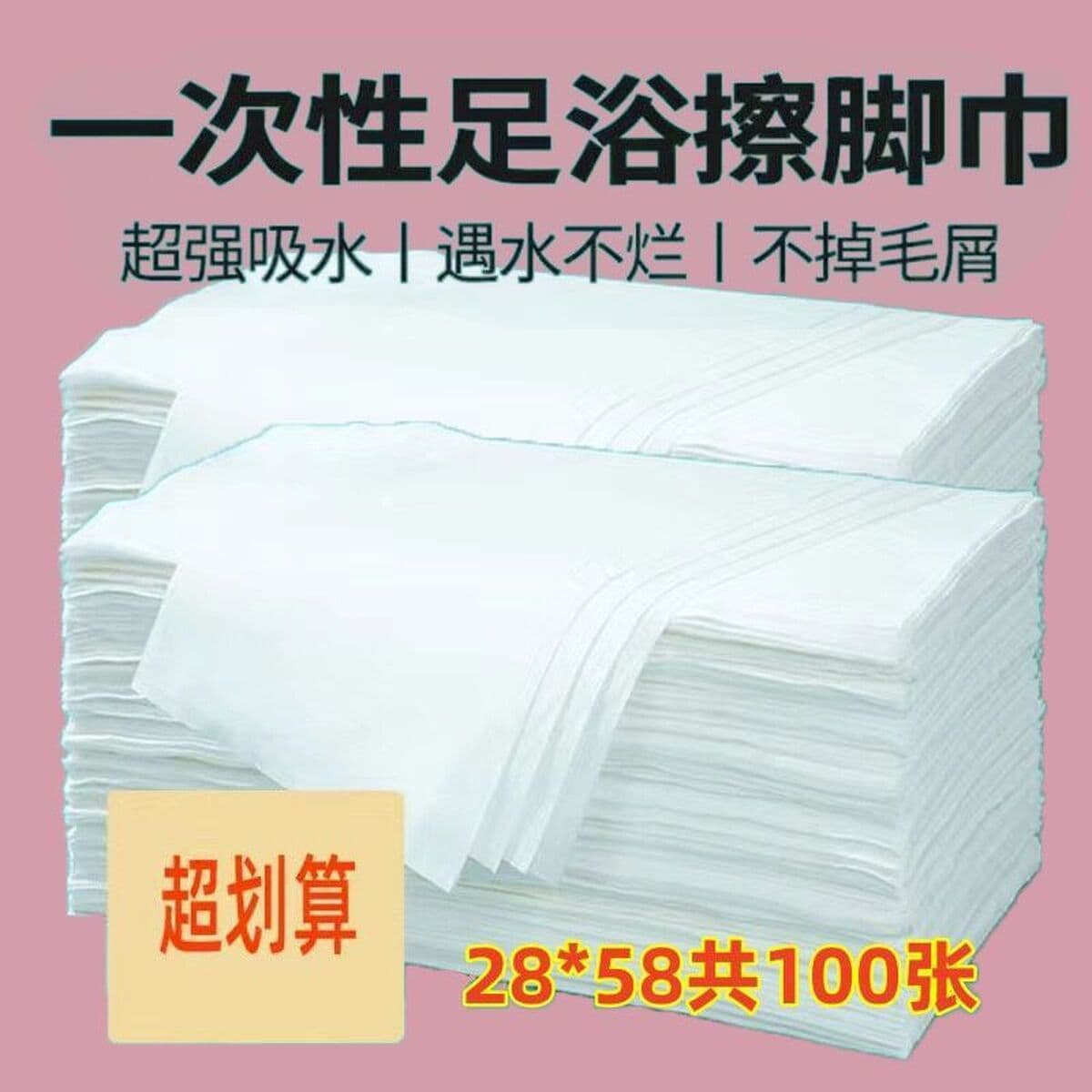 Одноразовое полотенце для ног, банное полотенце для ног, банное полотенце из древесной массы, больничное полотенце для ног,...