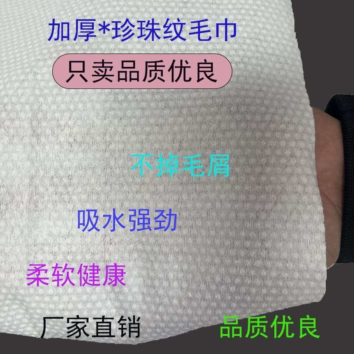 Одноразовое полотенце для ног, банное полотенце для ног, банное полотенце из древесной массы, больничное полотенце для ног,...