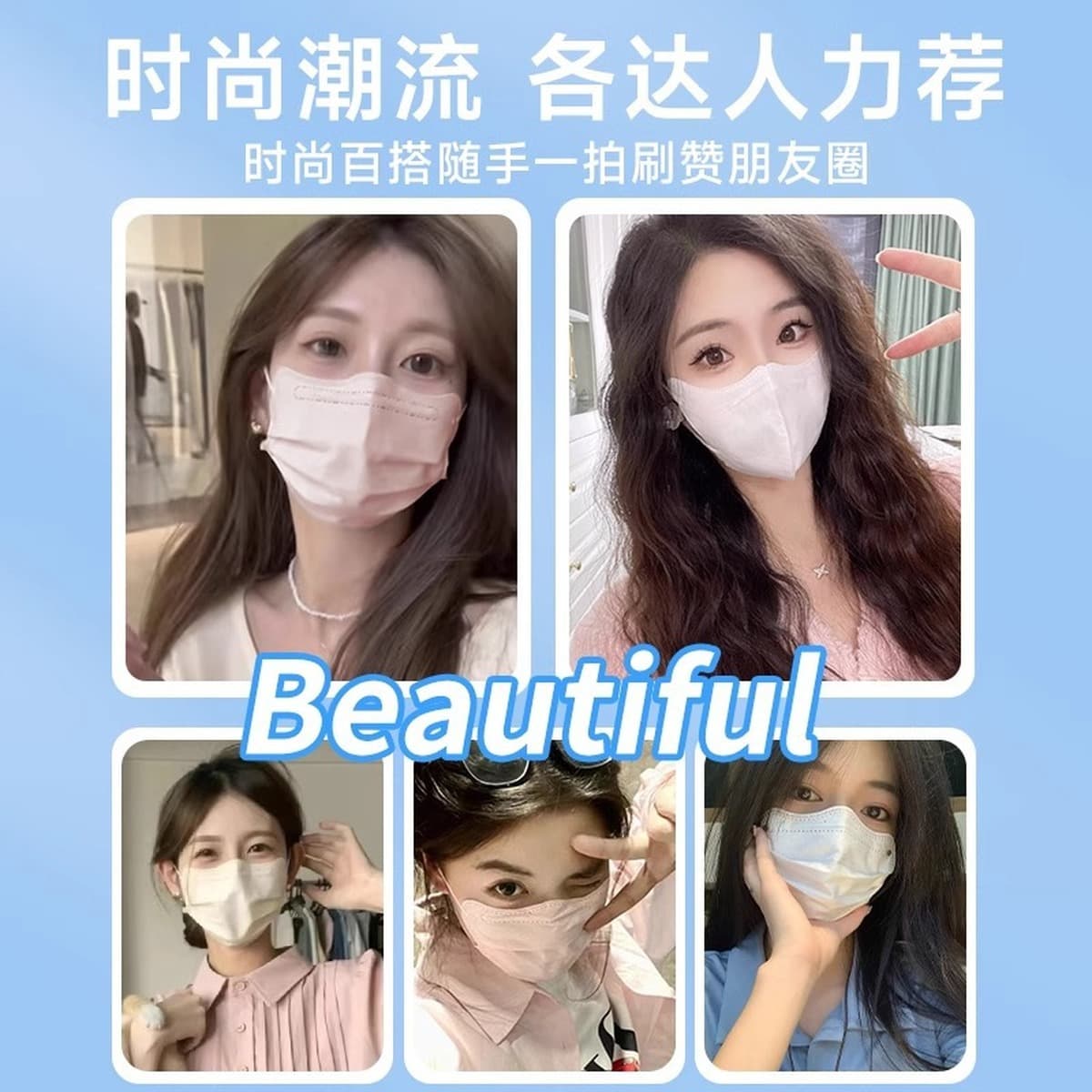 Медицинская хирургическая маска большого размера в форме бабочки, одноразовая, для женщин, с эффектом лифтинга, придающая...