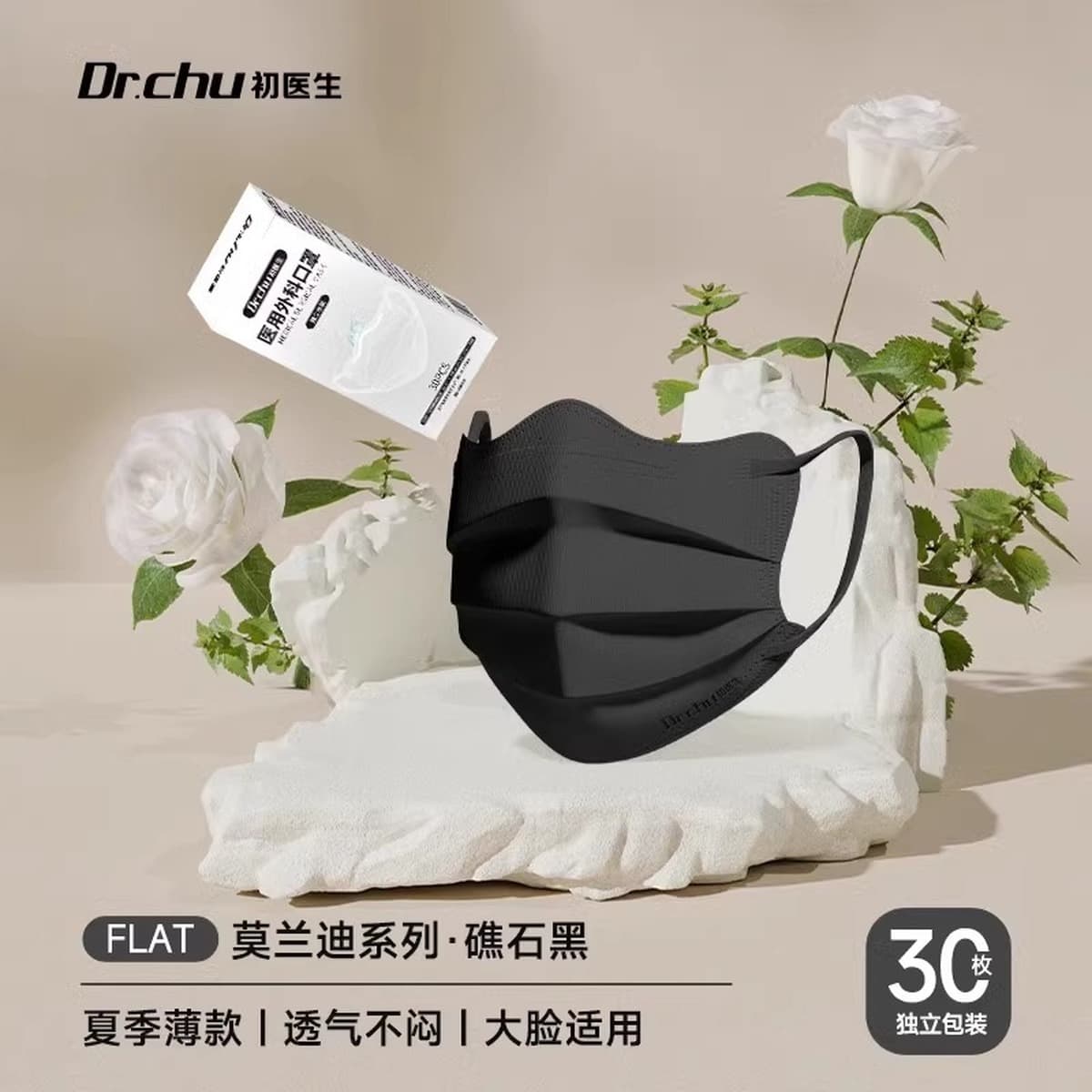 Медицинская хирургическая маска большого размера в форме бабочки, одноразовая, для женщин, с эффектом лифтинга, придающая...