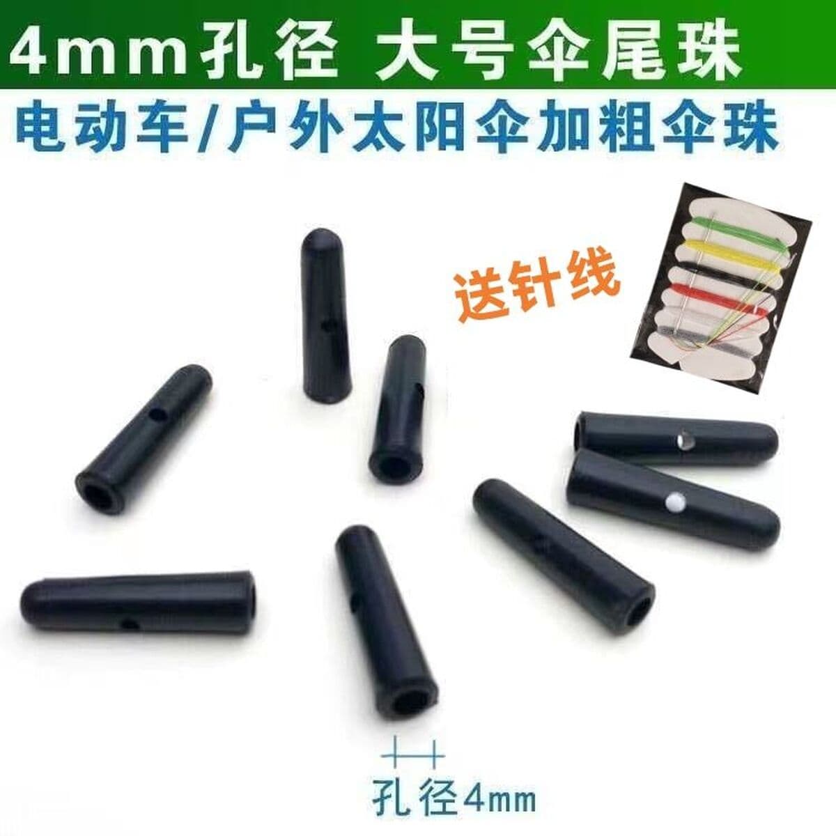 Запчасти для зонтов: прямой зонт с длинной ручкой, длинный зонт, солнцезащитный зонт, детали для зонтов, бусины для зонтов,...