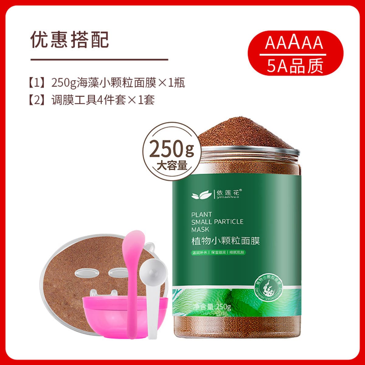 Маска из морских водорослей Elaine Flower Увлажняющая и увлажняющая грязь из морских водорослей для сна без стирки...