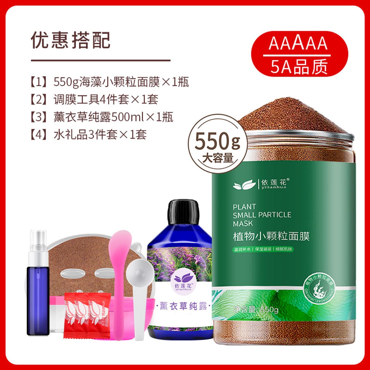 Маска из морских водорослей Elaine Flower Увлажняющая и увлажняющая грязь из морских водорослей для сна без стирки...