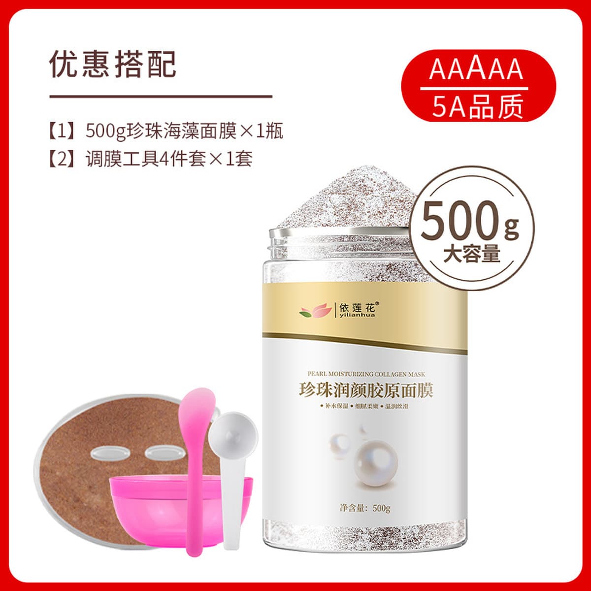 Маска из морских водорослей Elaine Flower Увлажняющая и увлажняющая грязь из морских водорослей для сна без стирки...