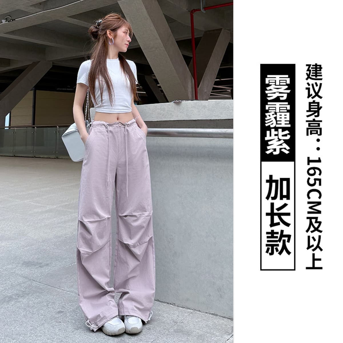 Быстенькие сушеные брюки женские брюки Летние тонкие с высокой талией широкие ноги парашютные брюки повседневные тонкие...