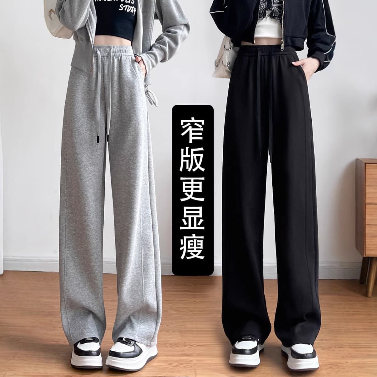 Черные спортивные штаны для женщин, осень и зима 2025, новые прямые спортивные штаны с высокой талией, повседневные широкие...
