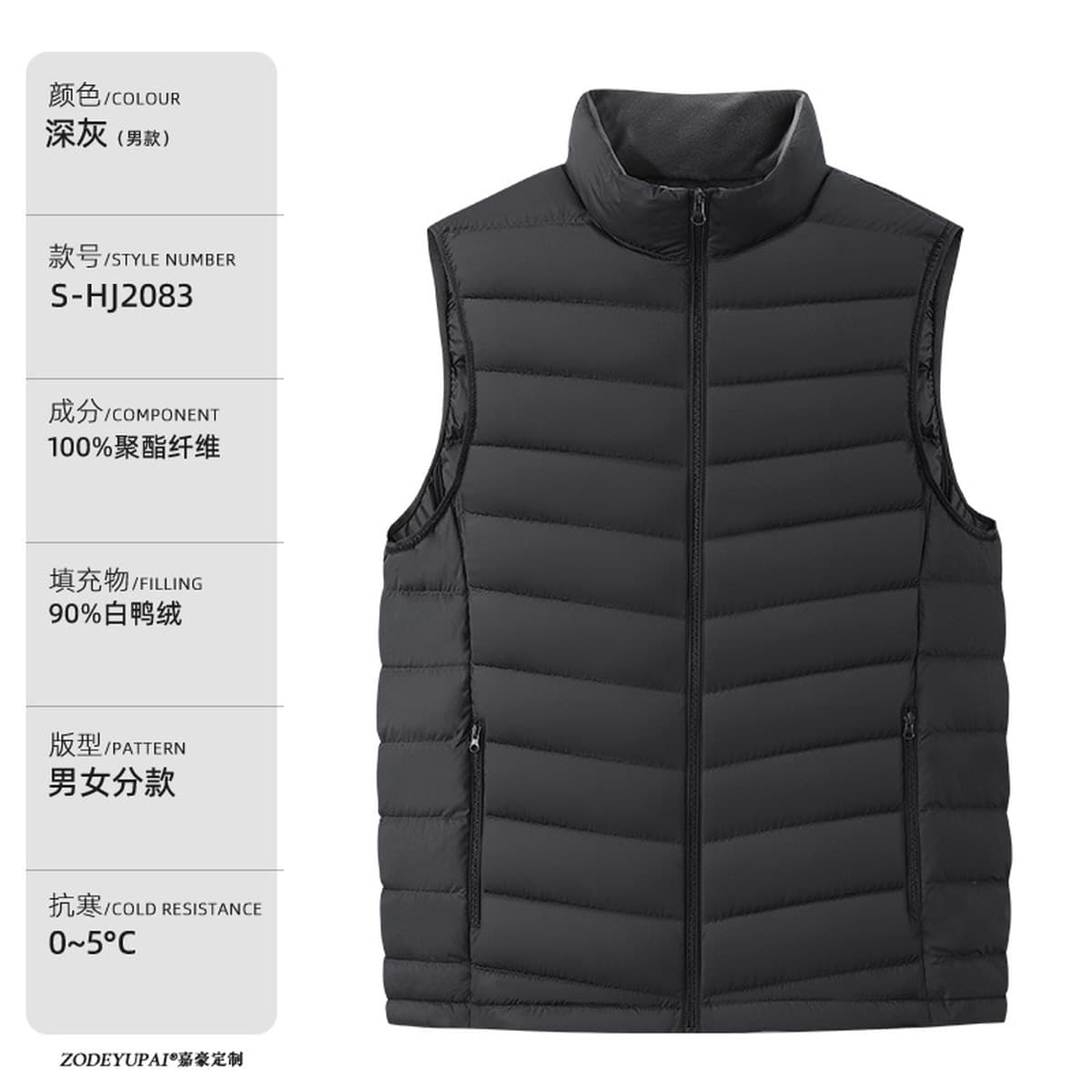 90% белый утиный жилет напечатан с логотипом высокого класса бизнес-рабочая одежда