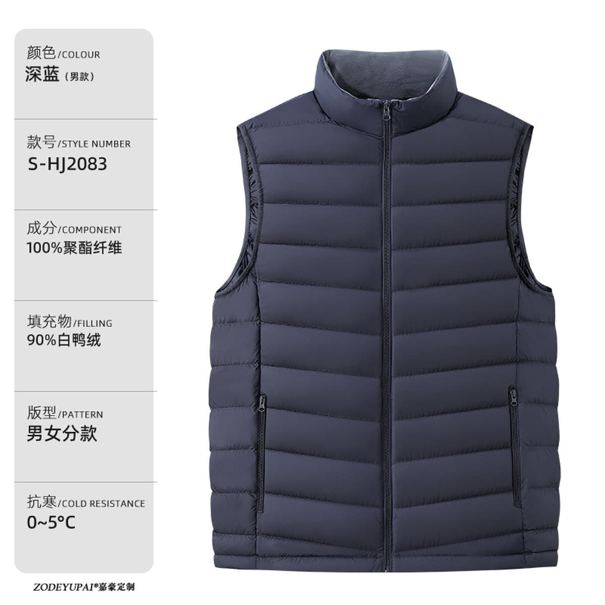 90% белый утиный жилет напечатан с логотипом высокого класса бизнес-рабочая одежда