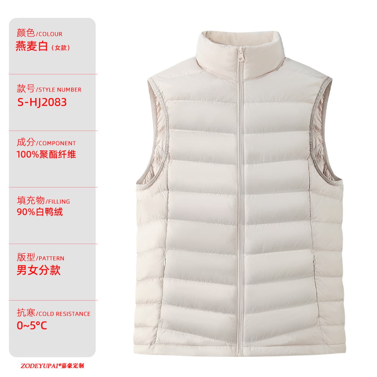 90% белый утиный жилет напечатан с логотипом высокого класса бизнес-рабочая одежда