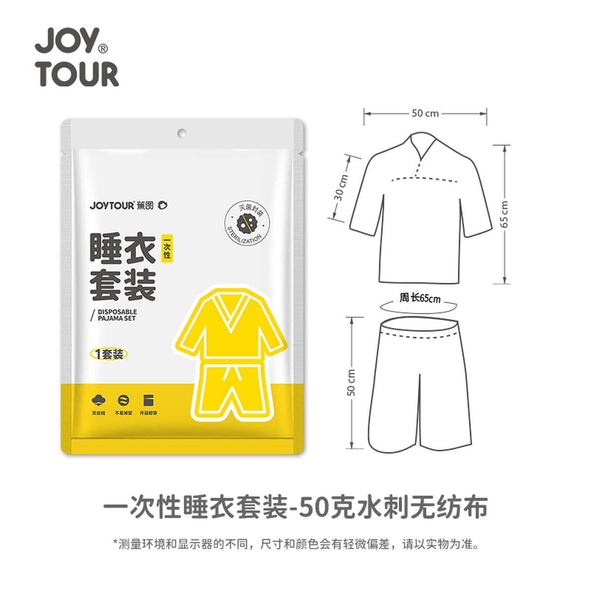 Оптовые одноразовые пижамы для отелей, одноразовая одежда для ванн, женская одежда для сауны, моксажа, массажа, ванн для ног...