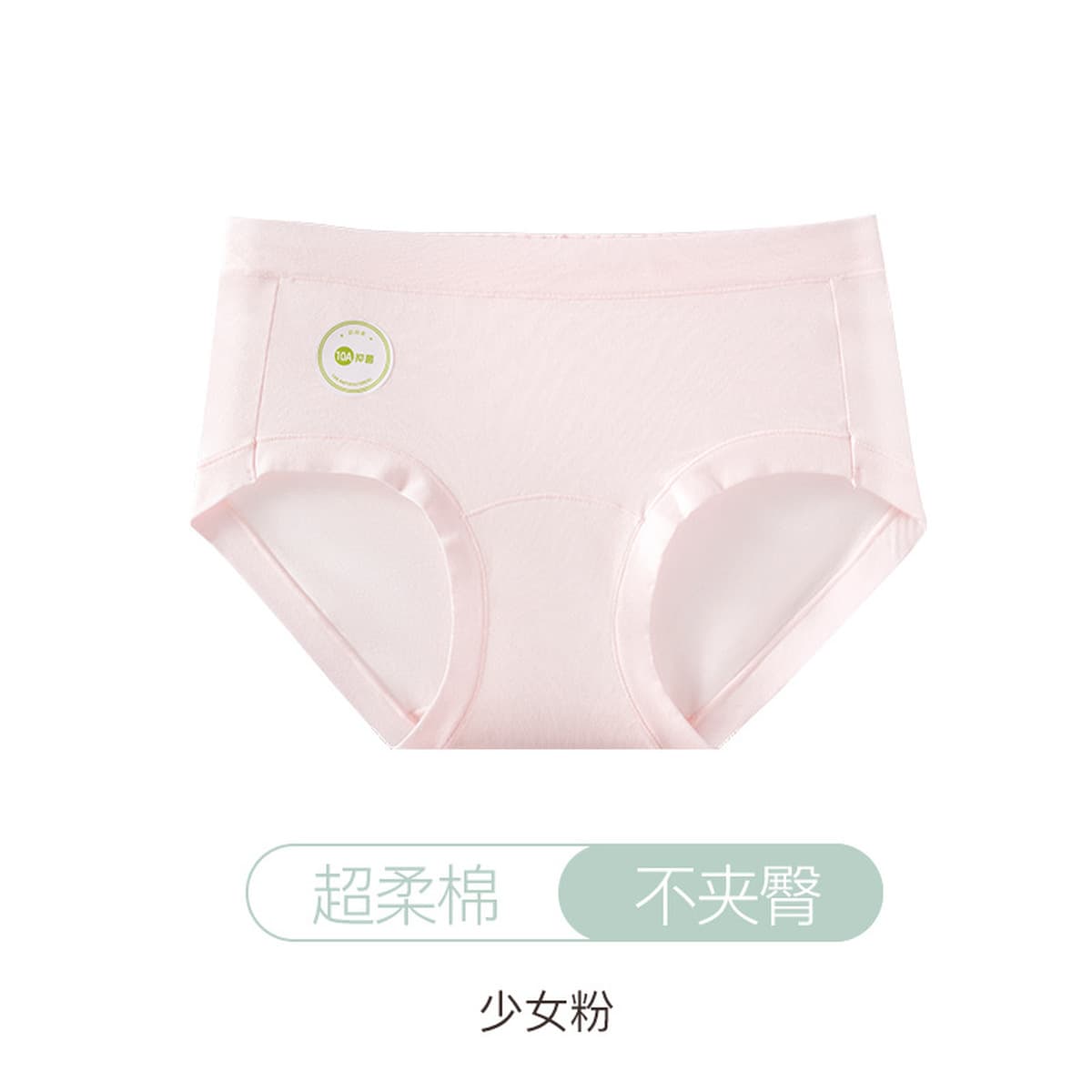 60 хлопковых женских трусиков 10A антибактериальное удлинение