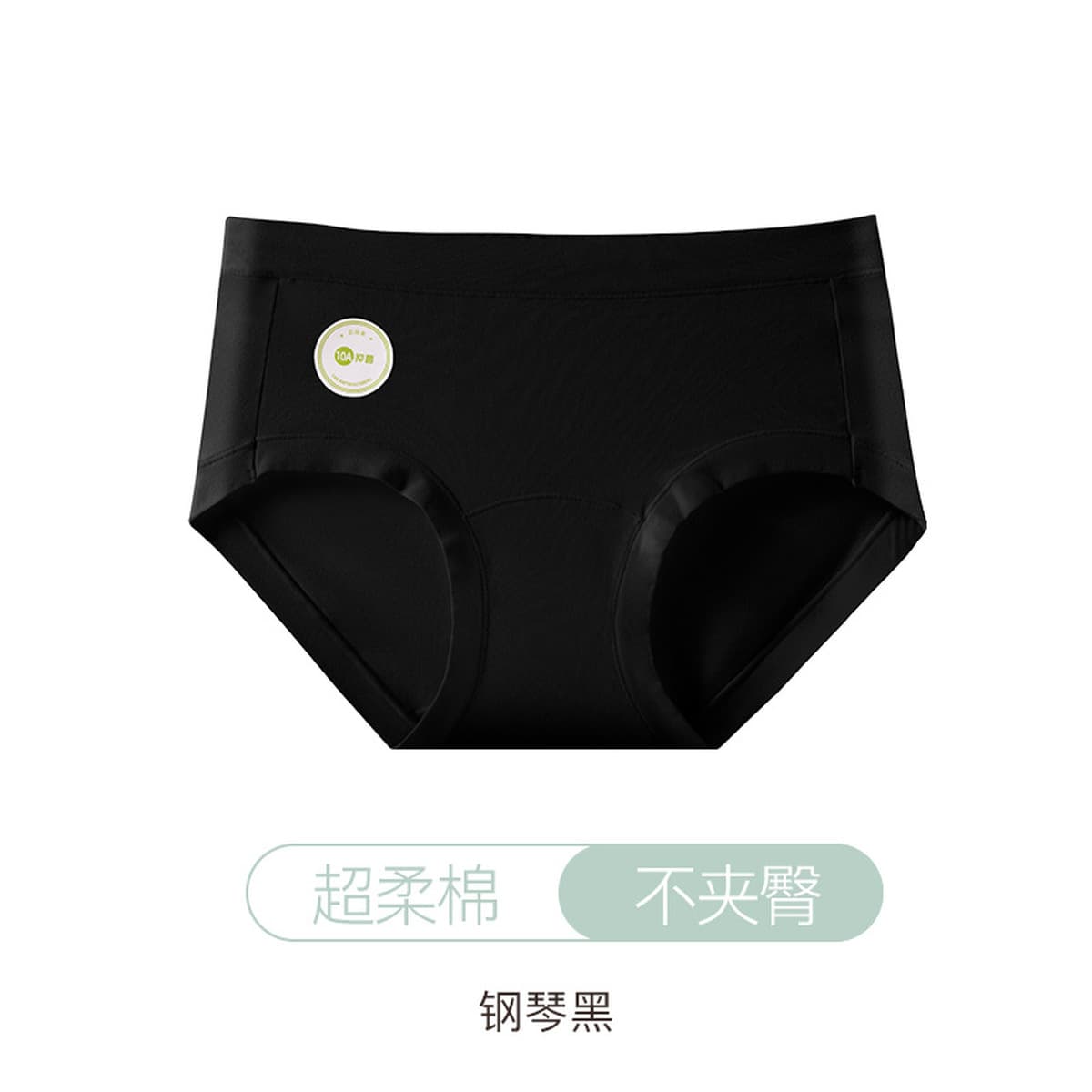 60 хлопковых женских трусиков 10A антибактериальное удлинение