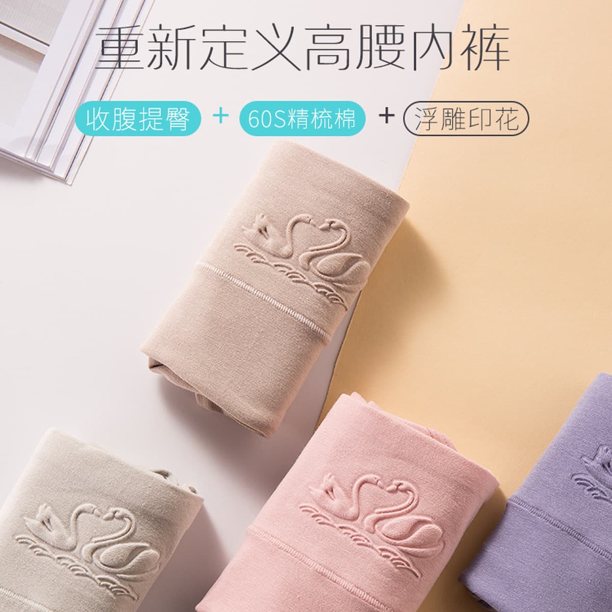 Трансграничные трусики большого размера женские хлопковые принты с высокой талией