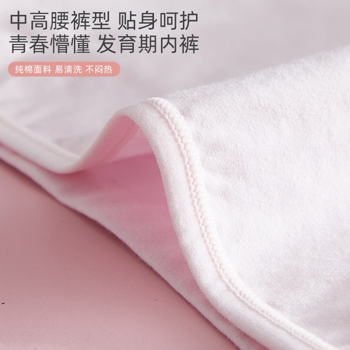 Нижнее белье для девочек Шорты для учащихся средней школы с высокой талией для девочек, антибактериальные Трусы из чистого...