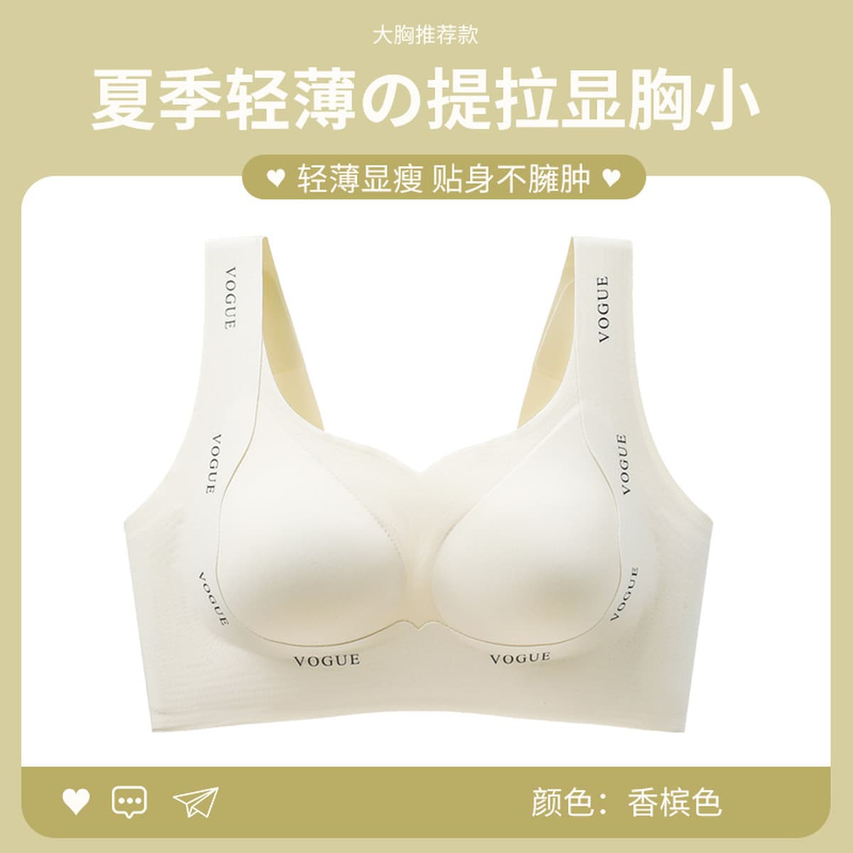 Большая грудь показывает маленькое нижнее белье