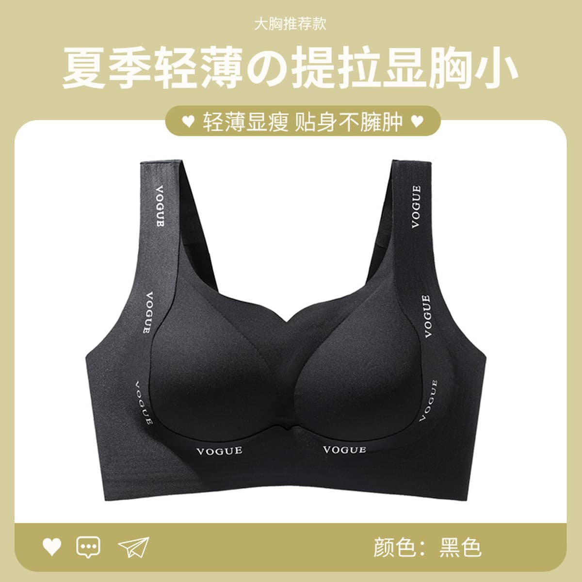 Большая грудь показывает маленькое нижнее белье