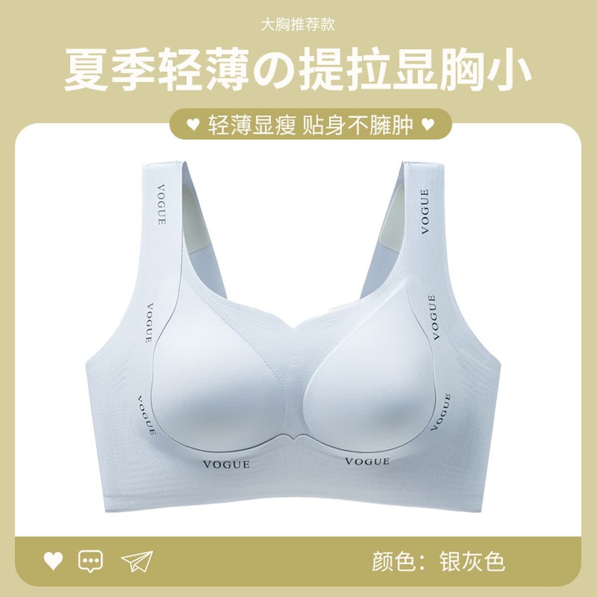 Большая грудь показывает маленькое нижнее белье