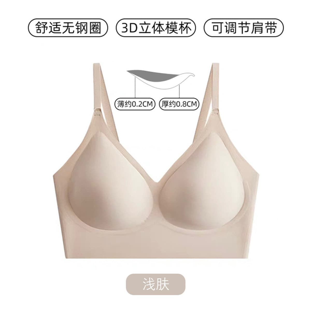 Невидимый бюстгальтер-невидимка для женщин, не требующий коррекции размера, для большой груди, минималистичный спортивный...