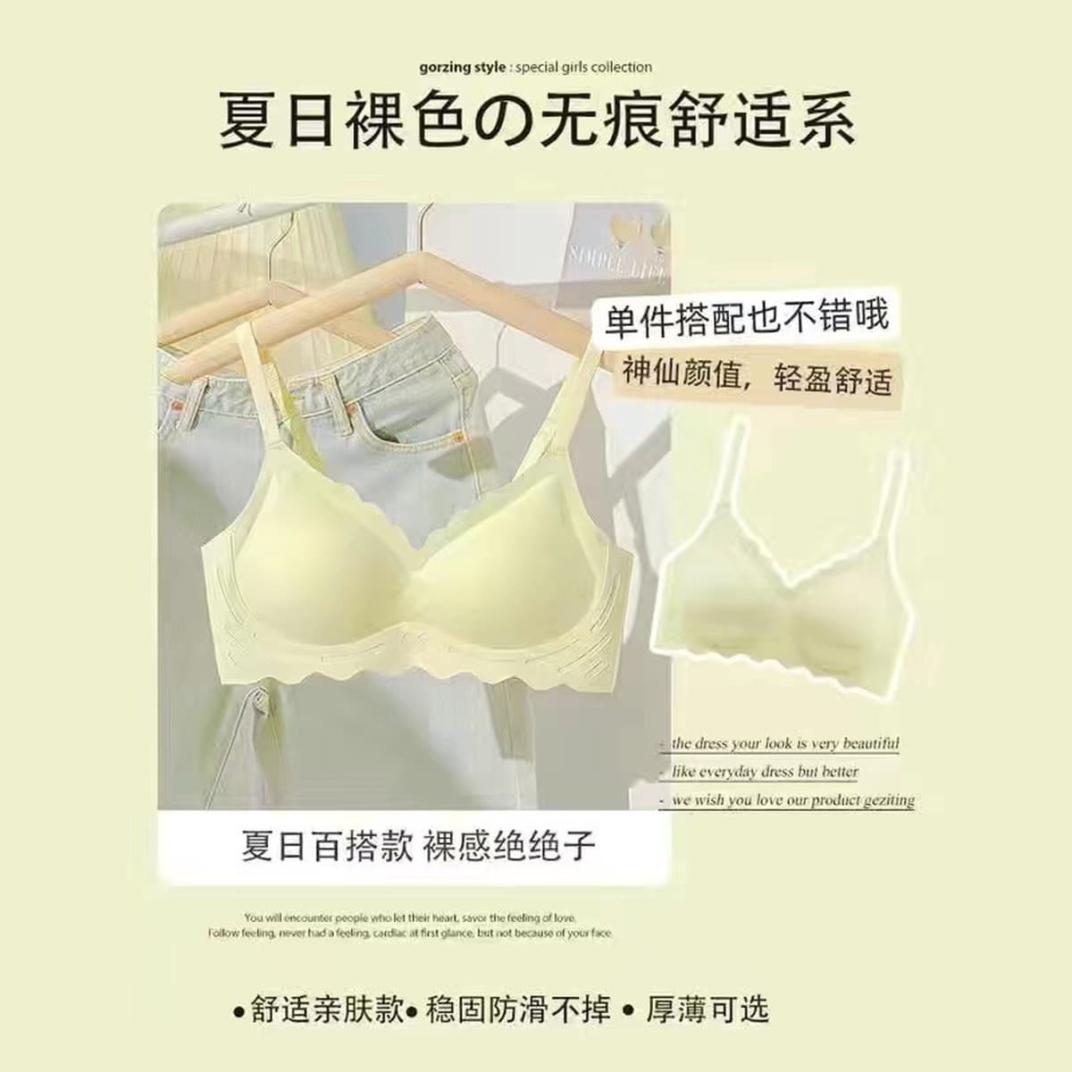 Бесшовное нижнее белье, Женский цельный бюстгальтер пуш-ап без оправы, красивый бюстгальтер с пуш-ап на спине, нижнее белье...