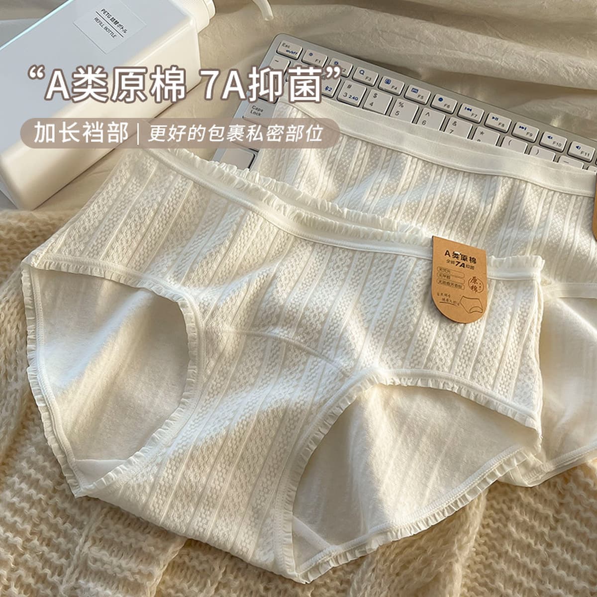 Хлопок-сырец, удлиненная промежность 7A хлопковое антибактериальное женское хлопковое нижнее белье, женская Средняя Талия,...