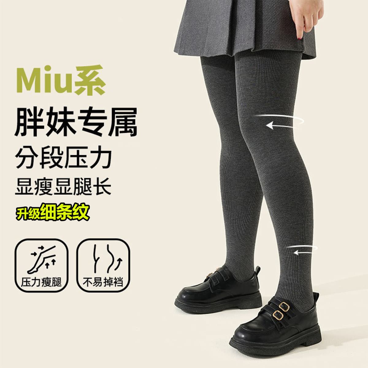 Утепленные леггинсы Aini для женщин больших размеров (до 90 кг), корректирующие фигуру, на осень-зиму, на флисовой...