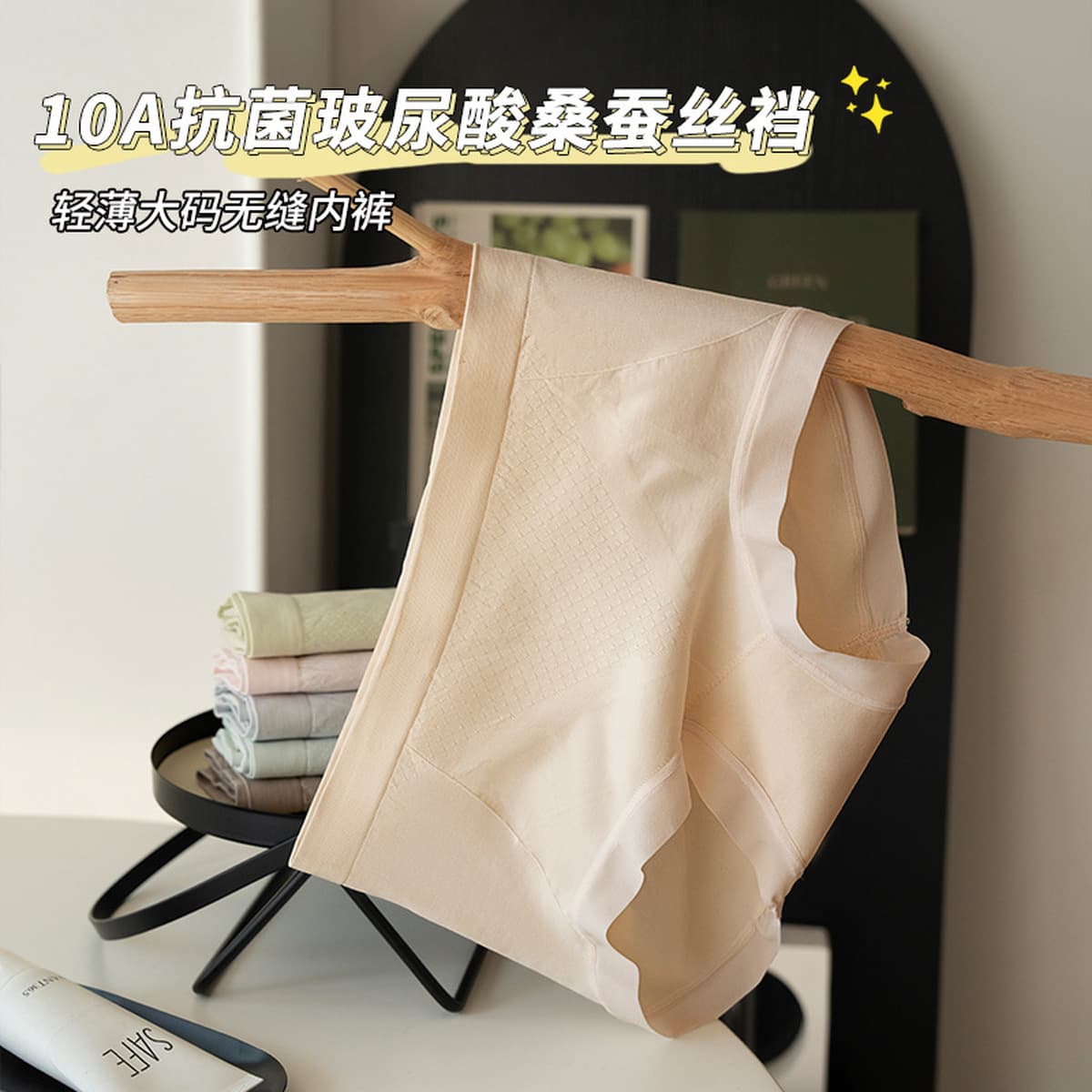 Красивые легкие бесшовные трусы средней посадки для женщин больших размеров в домашнем стиле, с антибактериальным эффектом...