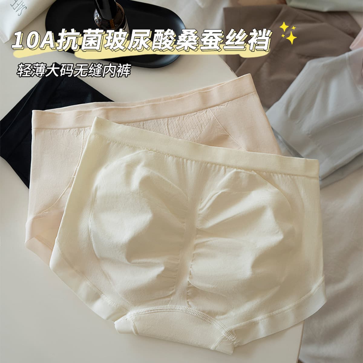 Красивые легкие бесшовные трусы средней посадки для женщин больших размеров в домашнем стиле, с антибактериальным эффектом...