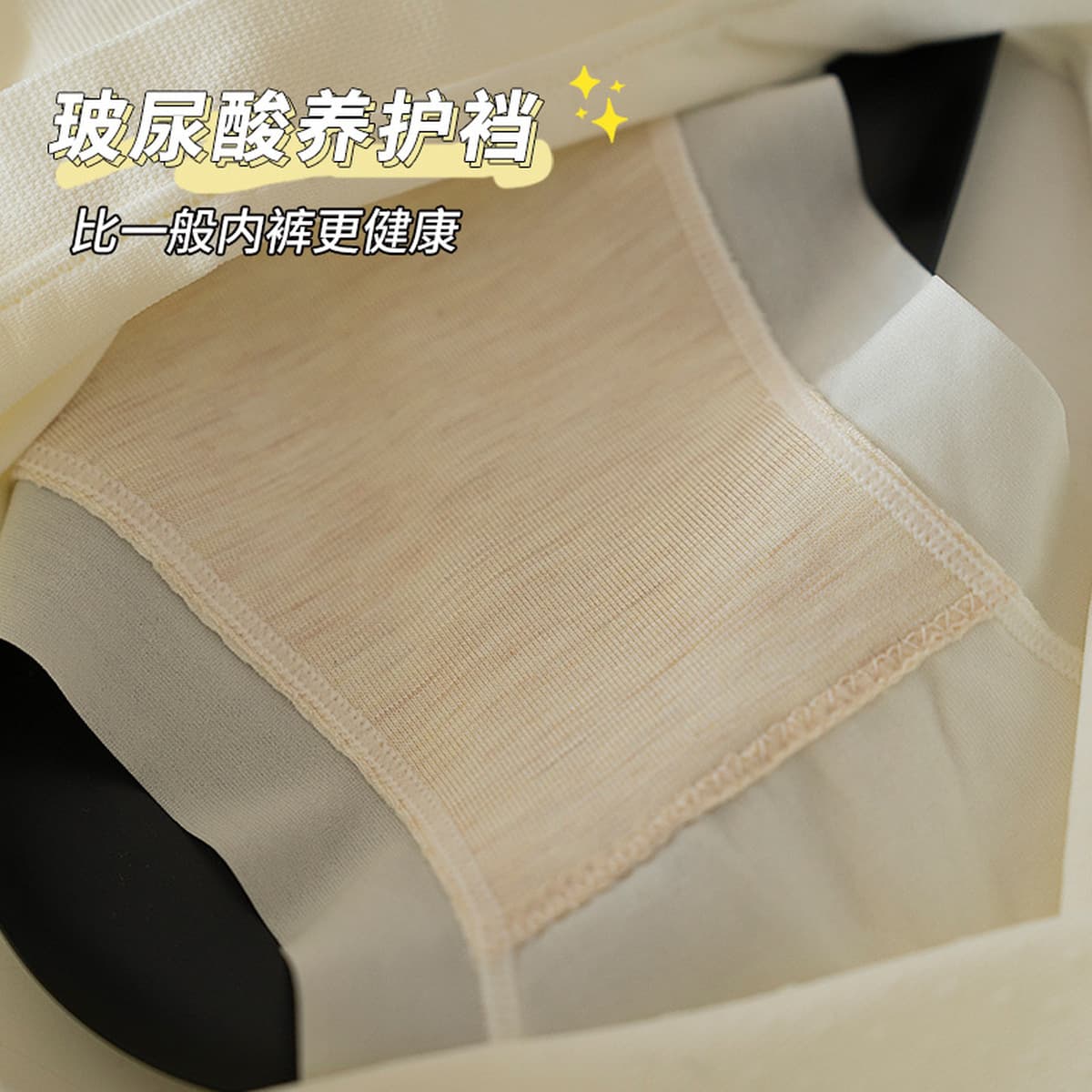 Красивые легкие бесшовные трусы средней посадки для женщин больших размеров в домашнем стиле, с антибактериальным эффектом...