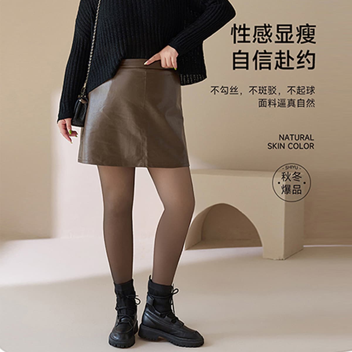 Большой размер черный прозрачный для кожи