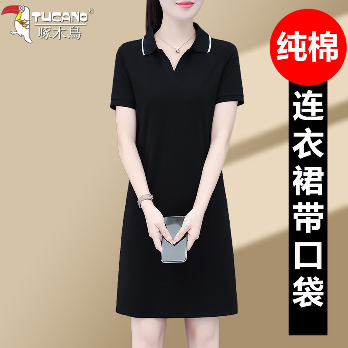 Платье из чистого хлопка бренда Woodpecker, подходящее для маленьких женщин, новая летняя уникальная и шикарная юбка 2025...