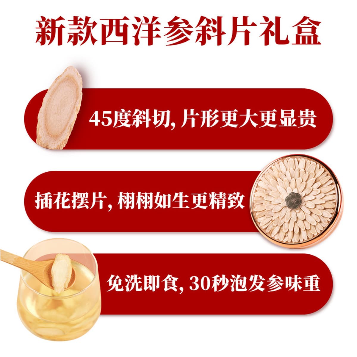 Подарочная коробка американского женьшеня подарочная сумка для подарков для пожилых людей