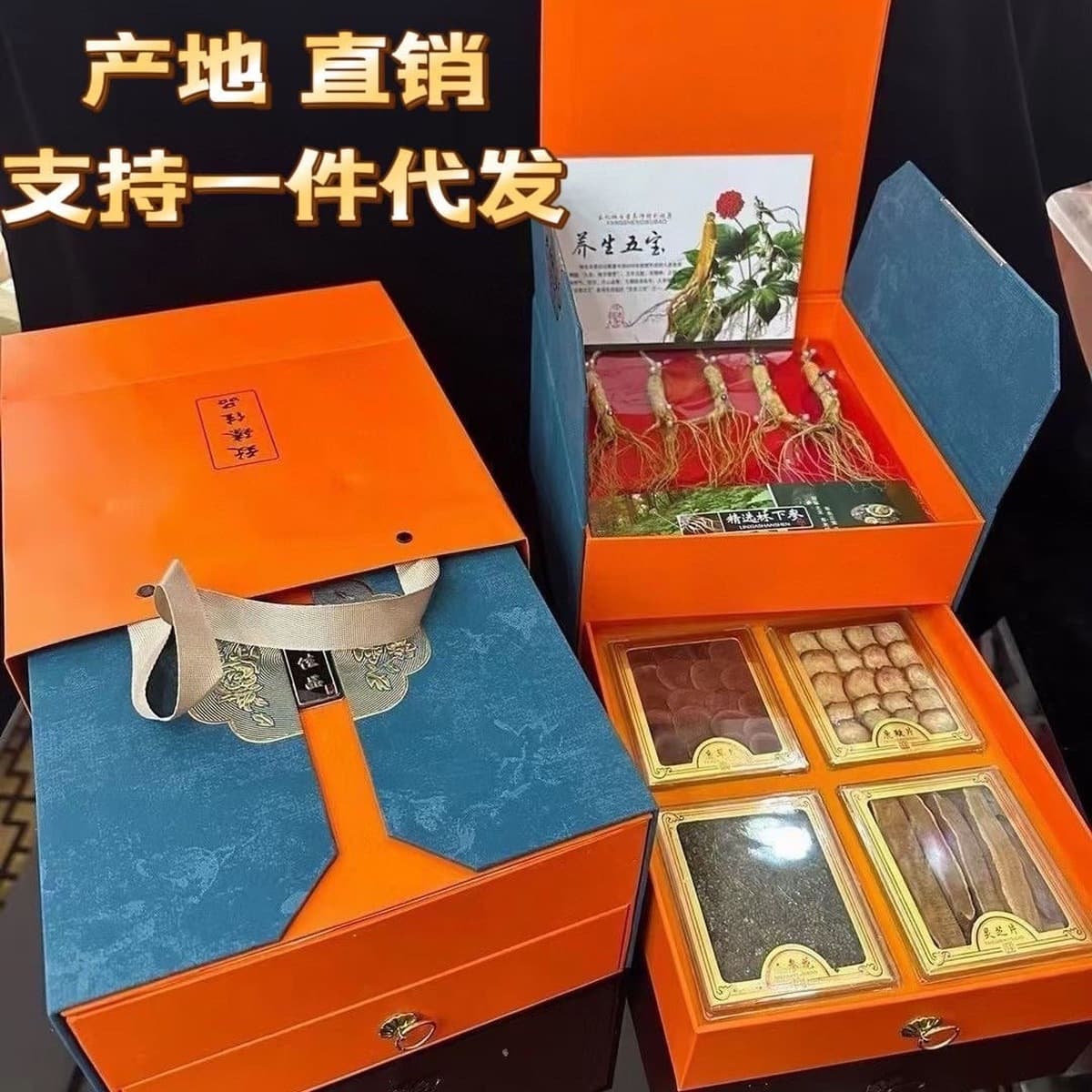 Подарочный набор с женьшенем для подарения, дикий женьшень с горы Чанбай, оленьи рожки, цветы женьшеня, ломтики ганодермы,...