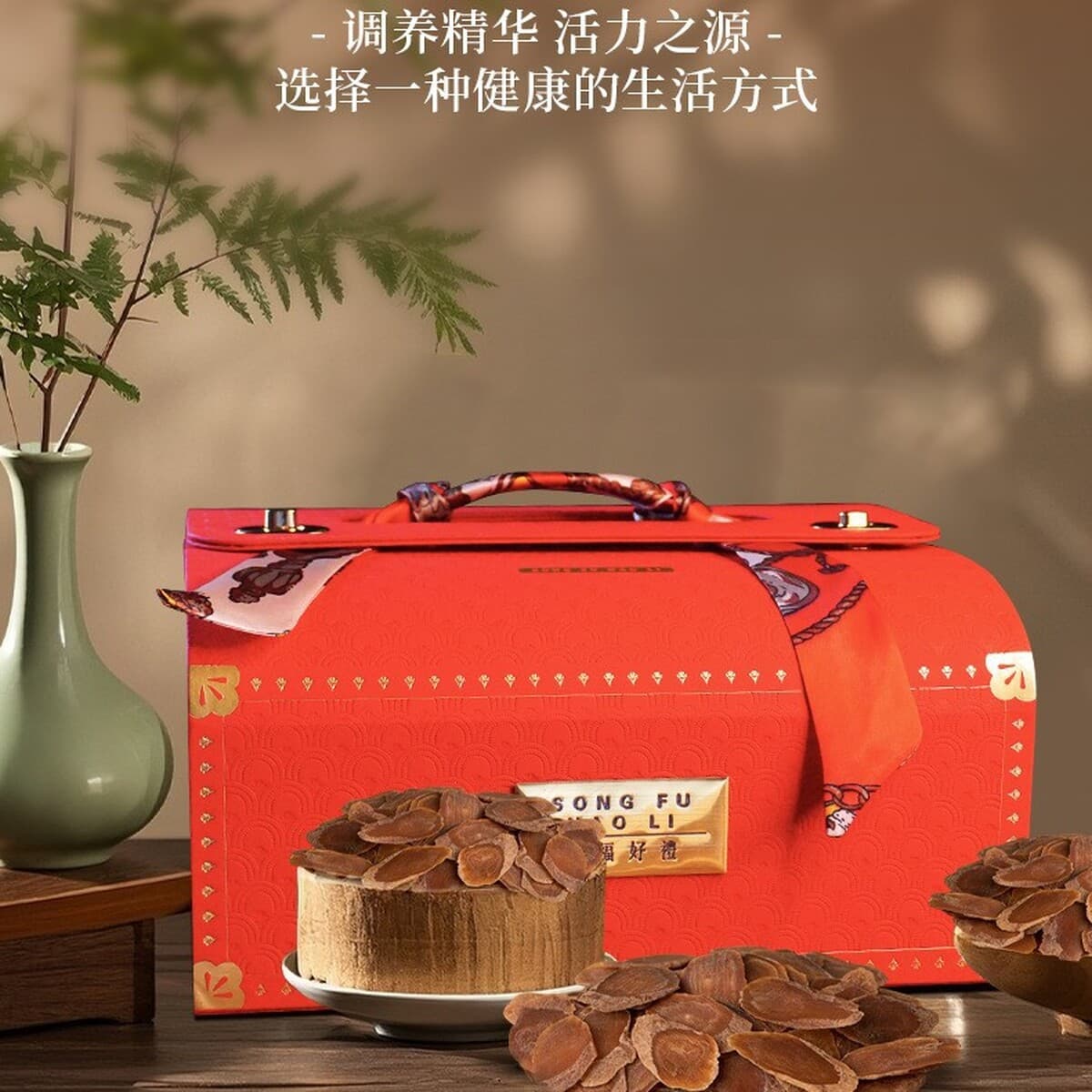 Подарочный набор из четырех предметов для полезных праздничных подарков: американский женьшень, красный женьшень, дендробиум...