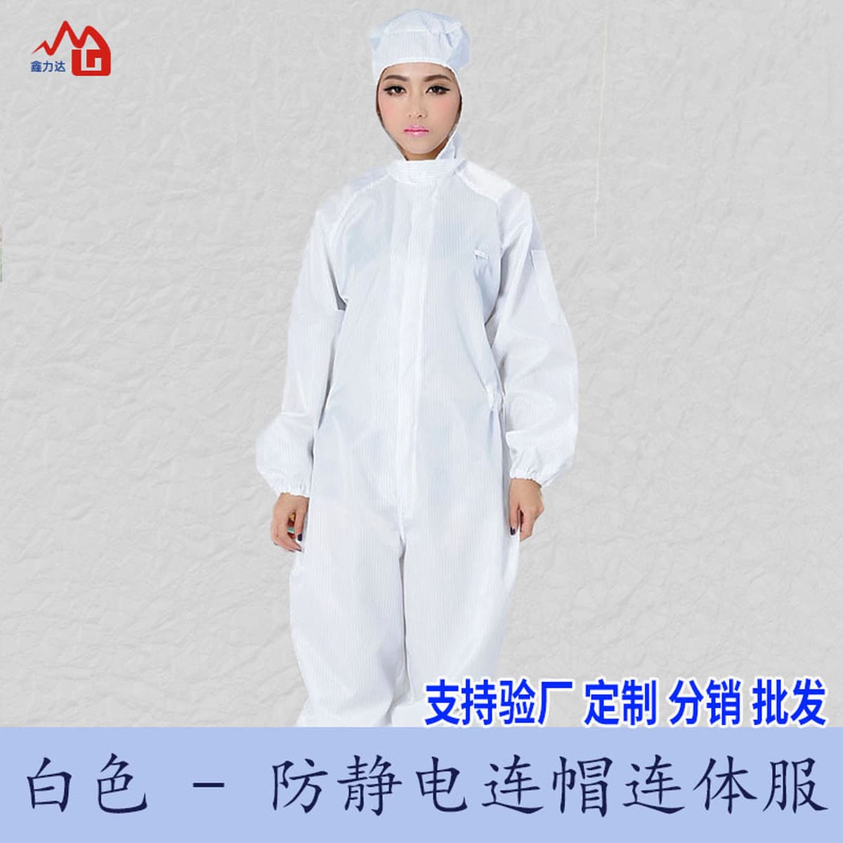 В наличии, быстрая доставка, полосатая антистатическая спецодежда для электронных заводов, унисекс, различные модели на...
