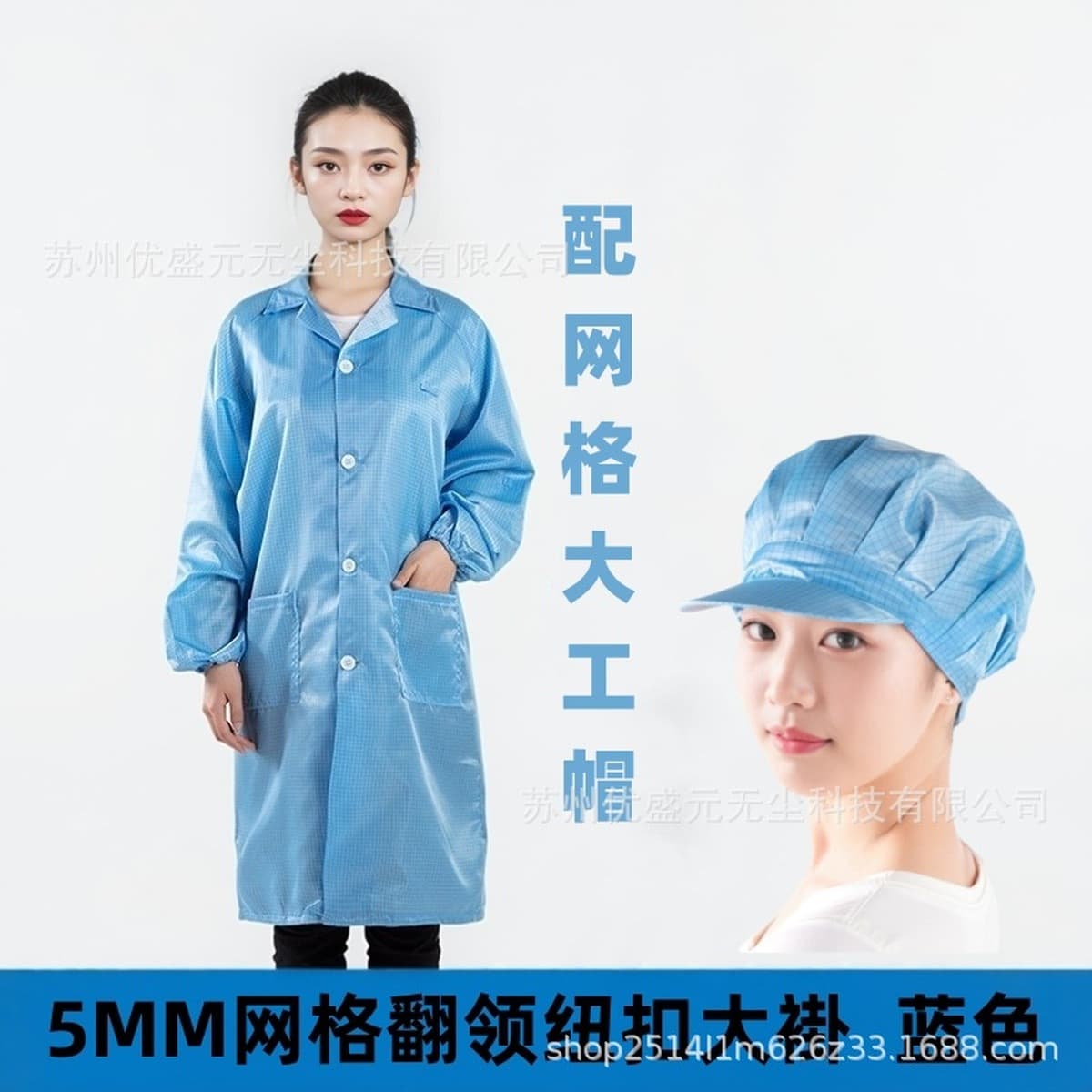Антистатическая сетка куртка с отворотом 5 мм решетка чистая одежда без пыли рабочая одежда Foxconn заводская бесплатная...